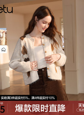 betu百图复古菱格纹毛衣外套女2026年冬季新款加厚软糯针织开衫