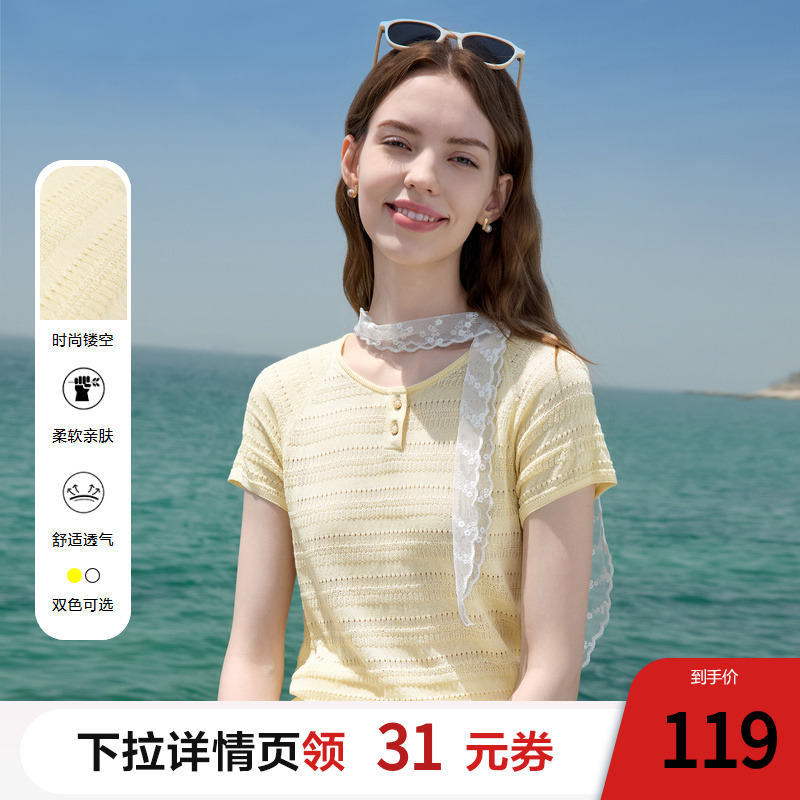 betu百图时尚镂空薄款短袖毛线衣女2025年夏季新款柠檬海盐针织衫