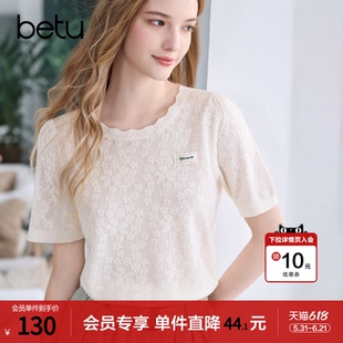 betu百图独特别致立体提花针织衫女短袖2026年夏季新款气质线衣