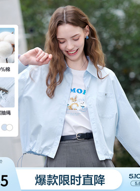 betu百图抽绳显瘦薄款衬衫短款外套女2026年夏季新款时尚百搭夹克