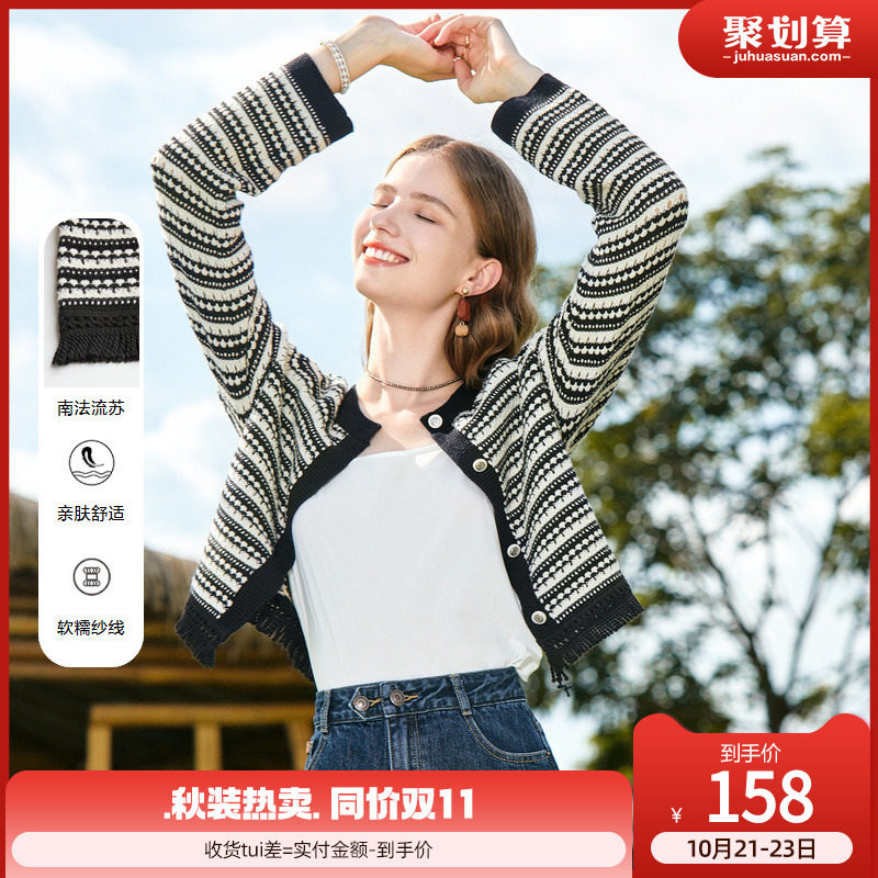 betu百图女装2023年秋装新款复古条纹撞色毛针织开衫外套上衣属于什么档次？