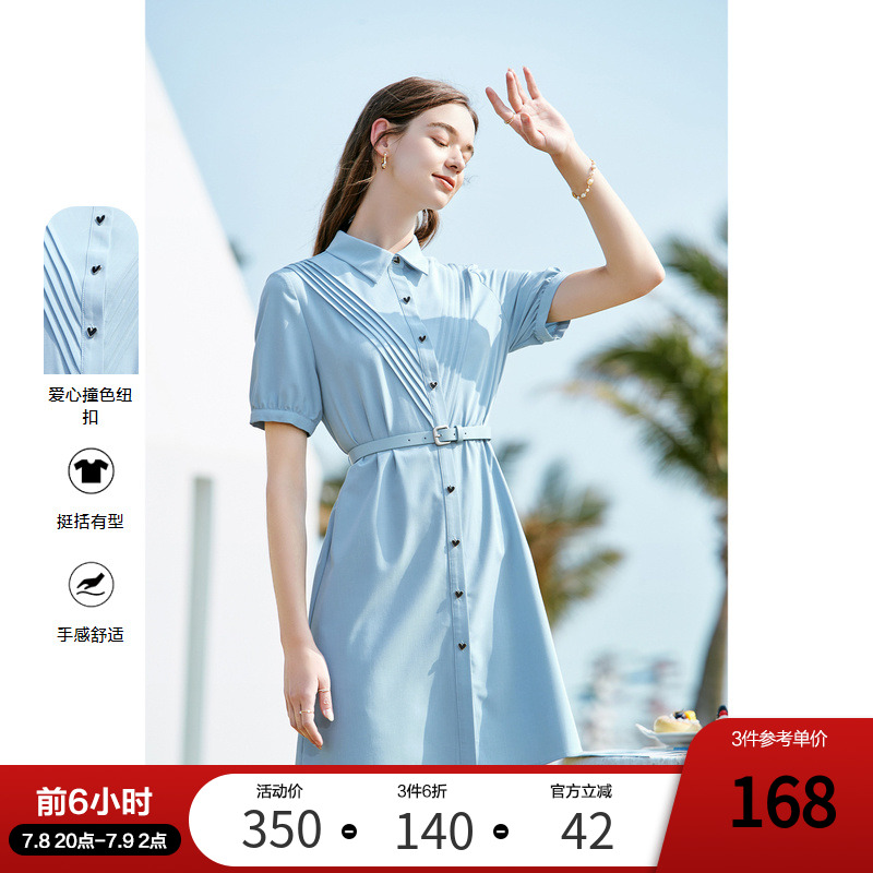 百图高腰翻领通勤betu