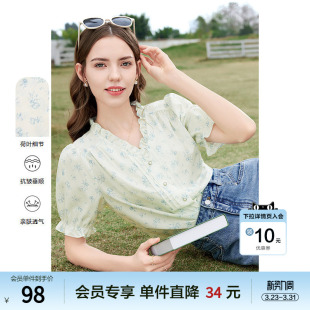 衬衫 betu百图女装 通勤碎花花边V领短袖 新款 衬衣上衣 2025年夏季