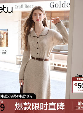 【双11预售】百图减龄显瘦针织裙女连衣裙2026年秋季新款中长裙
