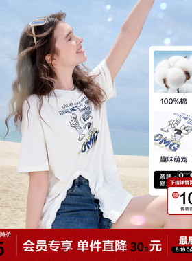 betu百图设计感开衩趣味图案T恤女短袖2026年夏季新款白色上衣