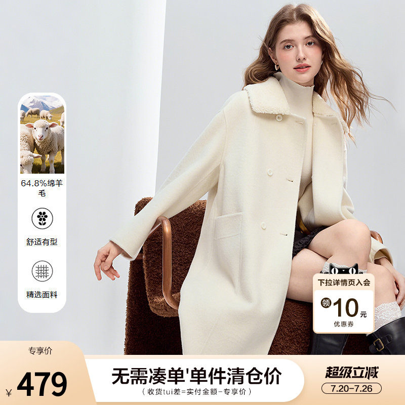 betu百图拼接毛领羊毛呢外套女中长款2025年冬季新款减龄呢大衣