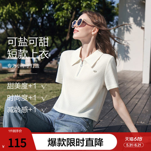 betu百图可盐可甜短款半开领T恤女2026年春季新款短袖上衣小衫