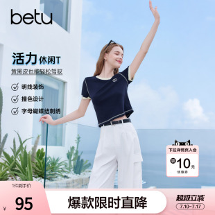 betu百图宝蓝色短款显瘦T恤女2026年夏季新款短袖圆领小衫上衣