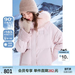 betu百图大毛领粉色连帽羽绒服女2025年冬季 加厚90%绒外套 新款