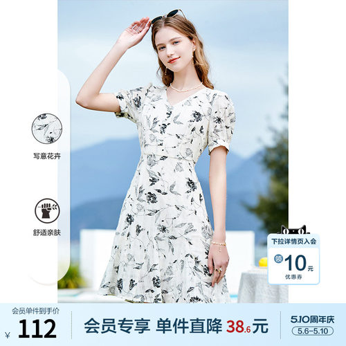 百图水墨水墨印花V领复古betu