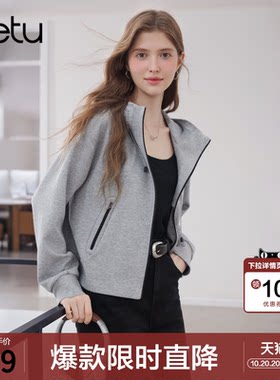 betu百图时尚灰色休闲外套女2026年秋季新款短款空气棉拉链夹克
