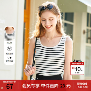 betu百图U领黑白条纹针织背心女2026年春夏新款内搭外穿打底衫