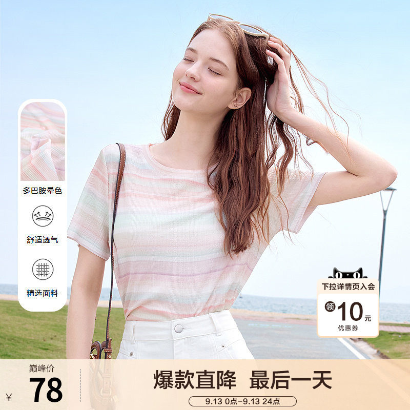betu百图多巴胺彩虹条纹T恤女短袖2026年夏季新款正肩体恤衫上衣图片