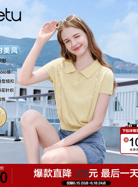 betu百图镂空麻花纹薄款针织衫女2026年夏季新款黄色短袖毛线衣