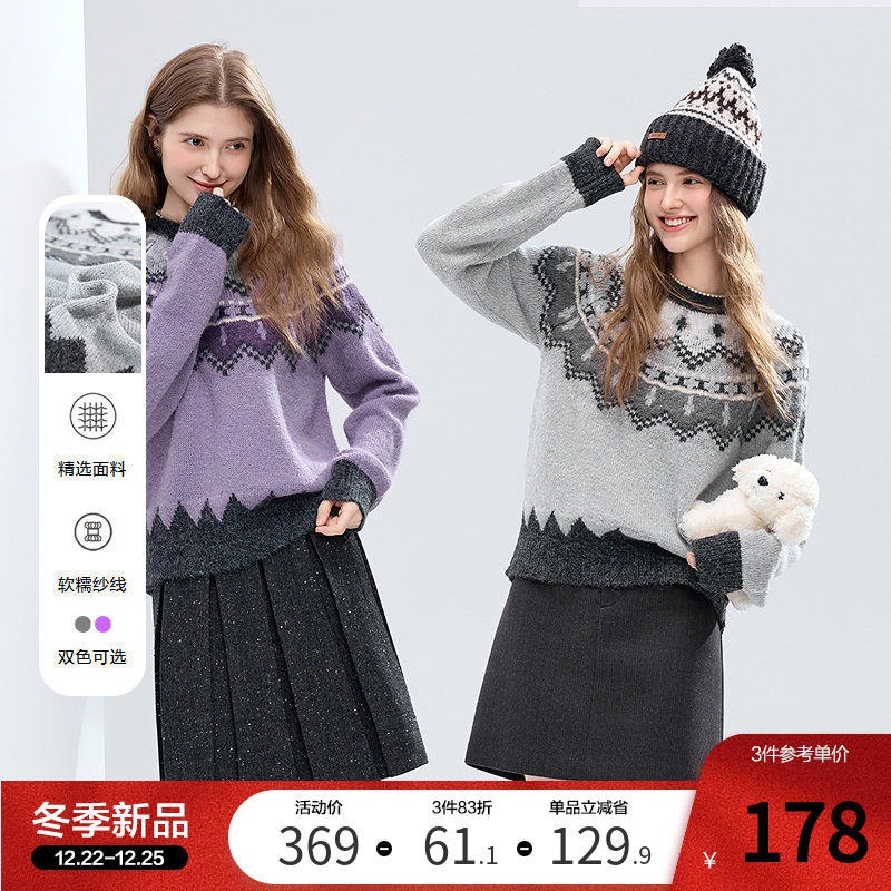 betu百图复古费尔岛毛衣女2025年冬季新款慵懒风显瘦针织毛线衣