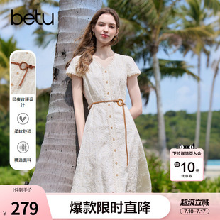 betu百图法式温柔风刺绣V领连衣裙2026年夏季新款短袖气质裙子