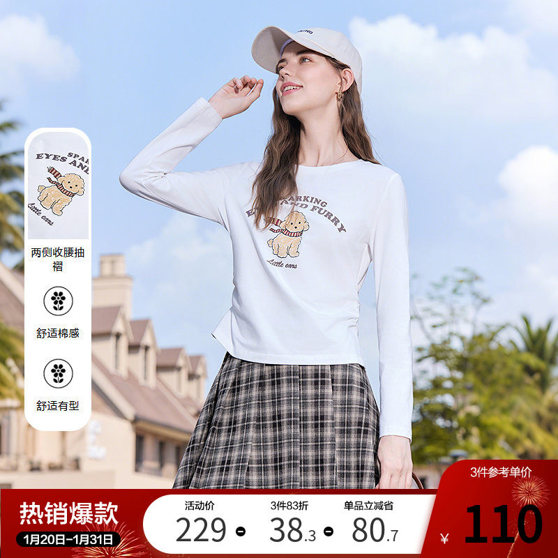 betu百图可爱童趣印花T恤女士长袖2025年秋季新款褶皱显瘦小衫,女装/女士精品,T恤,淘宝优惠券,粉丝福利购,淘宝优惠卷