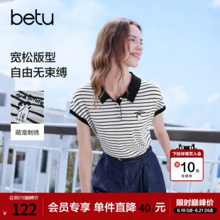 betu百图法式polo领短袖针织衫女2026年夏季新款条纹毛线衣小衫
