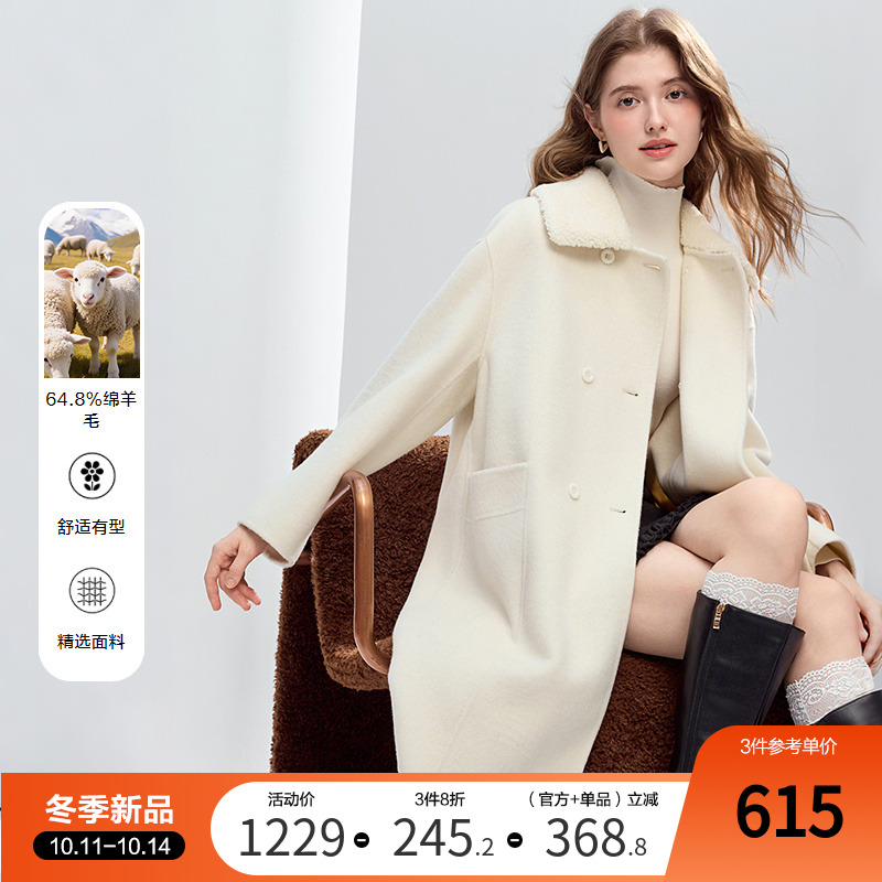betu百图拼接毛领羊毛呢外套女中长款2025年冬季新款减龄呢大衣