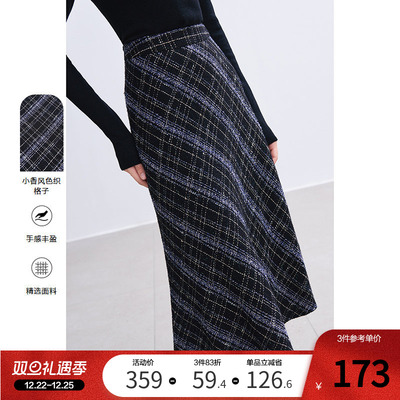 betu百图格子毛呢半身裙女伞裙2025年冬季新款通勤风高腰A字裙