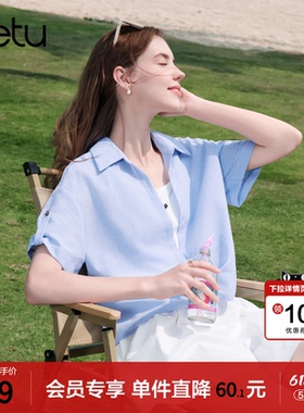 betu百图松弛感蓝色格子衬衫女士短袖2026年夏季新款假两件衬衣