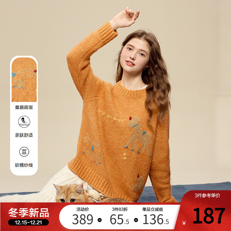 betu百图童趣钩花图案毛衣女套头2025年冬季新款宽松针织毛衫