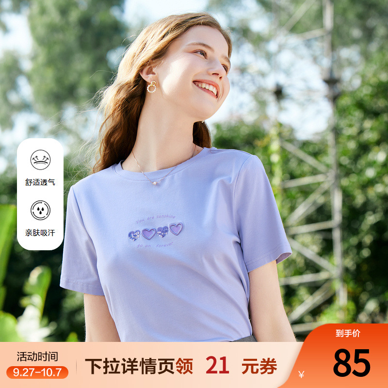 女装百搭短袖Betu印花