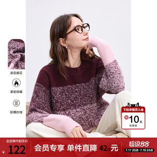 betu百图渐变花纱毛衣女套头2025年冬季新款复古酒红色厚针织衫