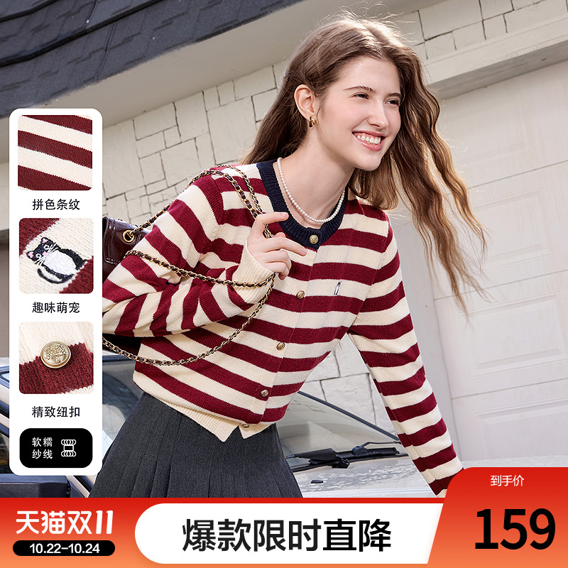 betu百图经典撞色条纹针织衫女套头2025年秋季新款圆领毛衫上衣