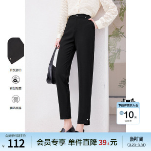 高腰显瘦小个子通勤九分铅笔休闲裤 新款 2026年春装 betu百图女装