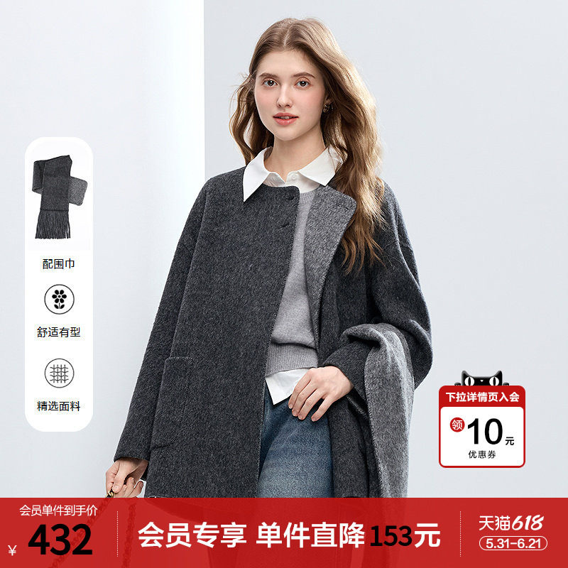 betu百图高级感羊毛双面呢子大衣女2025年冬季新款圆领毛呢外套