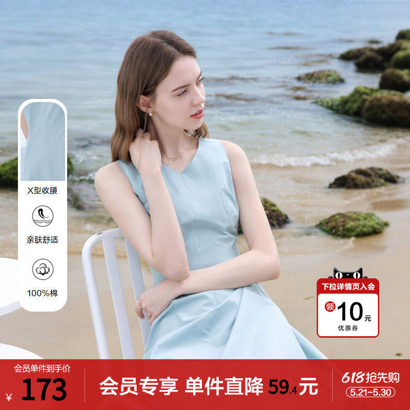 betu百图夏日多巴胺海盐蓝无袖连衣裙女2026年夏季新款显瘦裙子