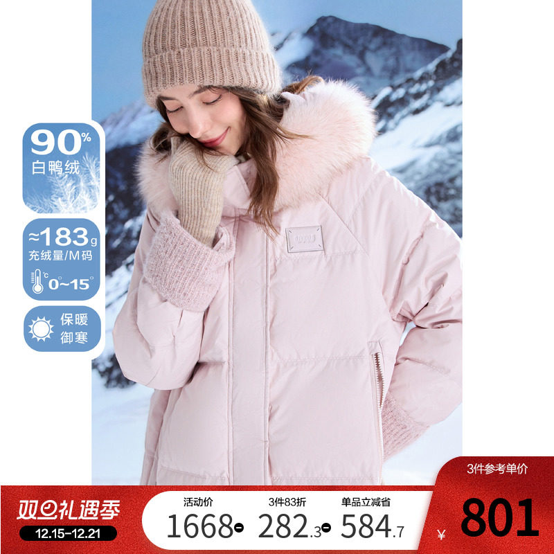 betu百图大毛领粉色连帽羽绒服女2025年冬季新款加厚90%绒外套