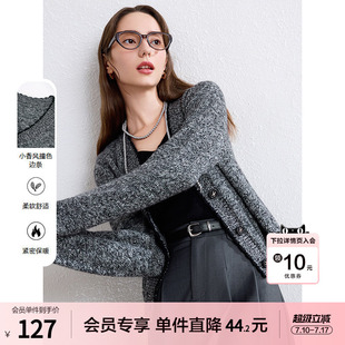 betu百图深灰色花纱V领针织开衫女2026年春季新款薄款毛衣外套