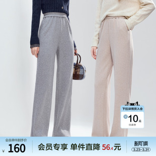 遛弯裤 betu百图松紧腰垂感慵懒风休闲裤 直筒裤 新款 女2025年冬季