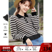 betu百图女装 上衣 翻领条纹流苏下摆设计感针织衫 2026年春装 新款