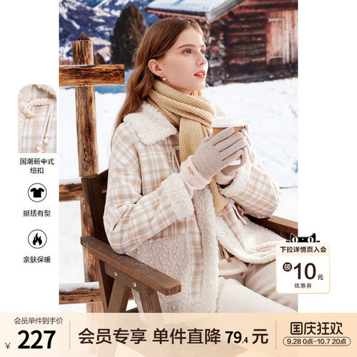 新品短外套百图羊羔绒小个子