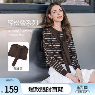 新款 女2026年春季 减龄线衣 可拆卸披肩领条纹针织衫 betu百图法式