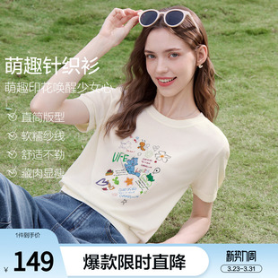 圆领毛线小衫 betu百图童趣涂鸦印花针织衫 新款 2026年夏季 女短袖