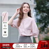 灯笼袖 betu百图粉色设计感五分袖 衬衣 新款 法式 衬衫 女2025年夏季