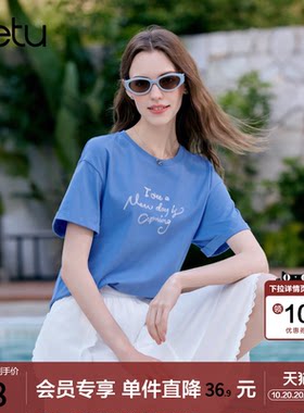 betu百图设计感刺绣字母圆领T恤女2026年夏季新款短袖蓝色上衣