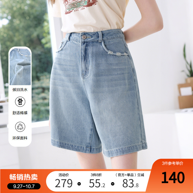 betu百图南法假日休闲牛仔裤女短裤2025年夏季新款浅蓝色五分裤