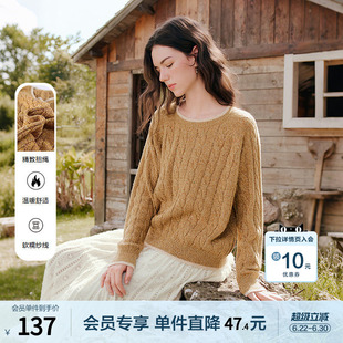 betu百图姜黄色彩色纱线麻花纹毛衣女2025年冬季新款圆领针织衫