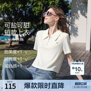 betu百图可盐可甜短款半开领T恤女2026年春秋新款短袖上衣小衫