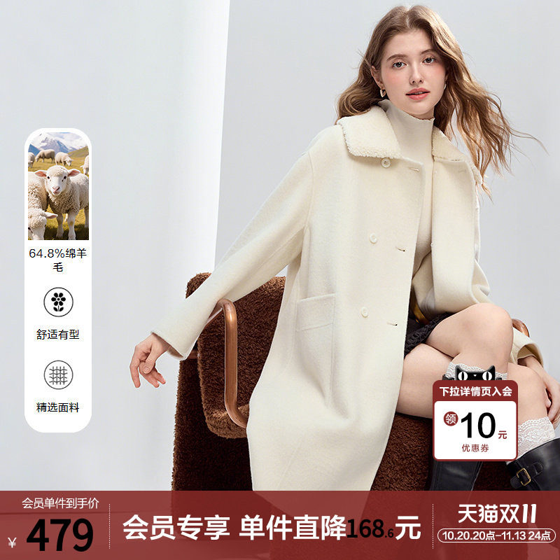 betu百图拼接毛领羊毛呢外套女中长款2025年冬季新款减龄呢大衣