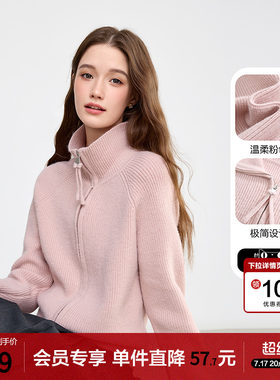 betu百图粉色气质拉链针织衫外套女2026年春季新款显瘦毛衣开衫