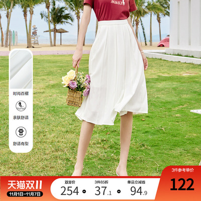 百图半身裙子Betu中长款