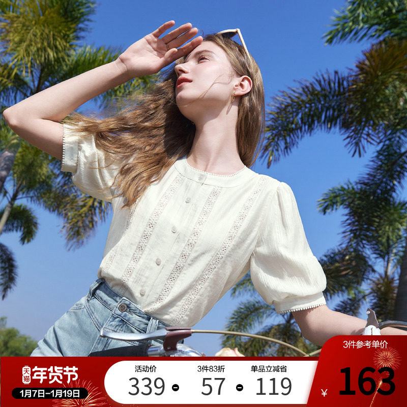 betu百图灯笼袖蕾丝边衬衫女短袖2025年夏季新款莱赛尔白色衬衣