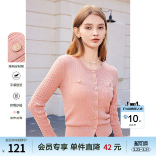 开衫 betu百图女装 圆领显瘦减龄针织衫 新款 外套上衣 2026年春装