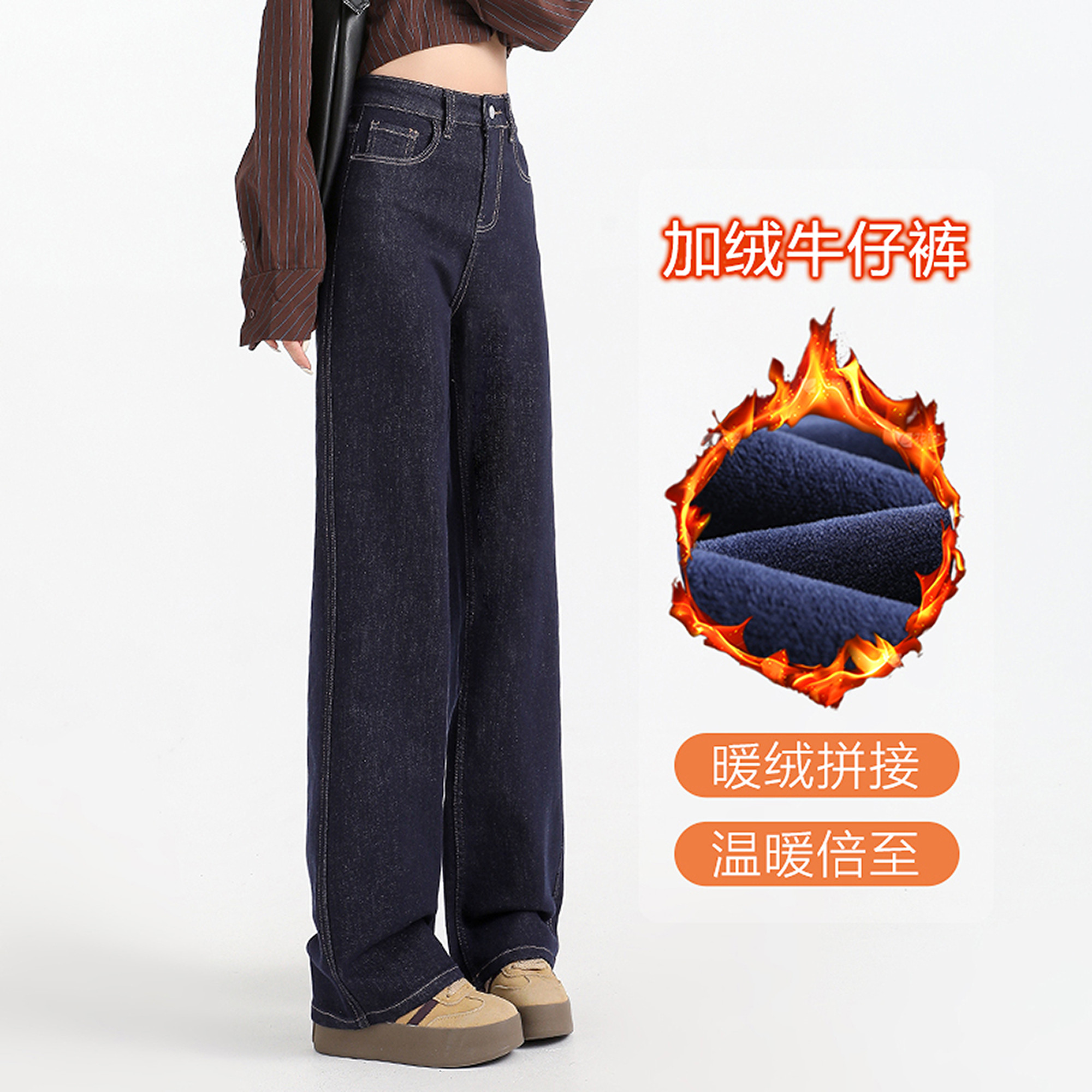 【晶晶姐妹专属】百图（betu）2025年冬季新款牛仔裤2510X06